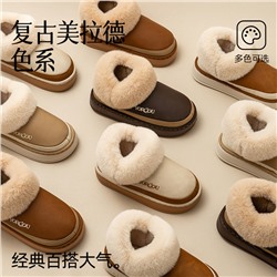 Winter non-slip keep warm boots indoor, shoes for beloved platform