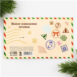 Подарочный набор новогодний, блокнот и значок «Зимний подарок»