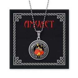 AMN-016 Амулет Бездонный кошелёк