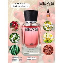 Beas M225 Christian Dior Fahrenheit Men edp 50 ml, Парфюм мужской Beas M225 создан по мотивам аромата Christian Dior Fahrenheit