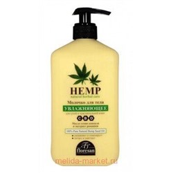 Ф-514 HEMP Молочко для тела увлажняющее Масло семян конопли+экстракт ромашки 500 мл
