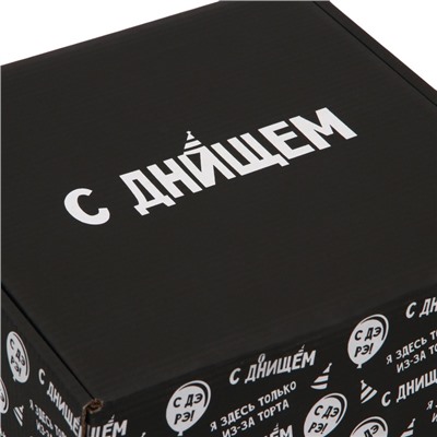 Коробка складная «С днищем», 24 х 24 х 12 см