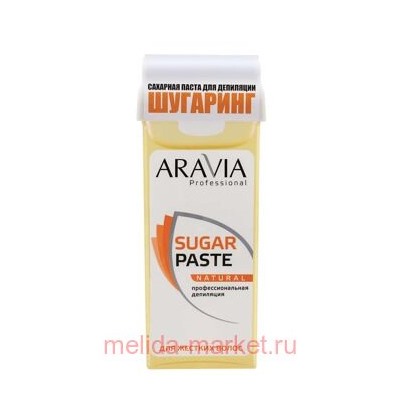 ARAVIA Professional Сахарная паста для депиляции в картридже мягкой консистенции Натуральная 170гр арт1012