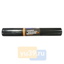 Мешки для мусора СТМ особо прочные, 120 л. x 10 шт., длинный ролик