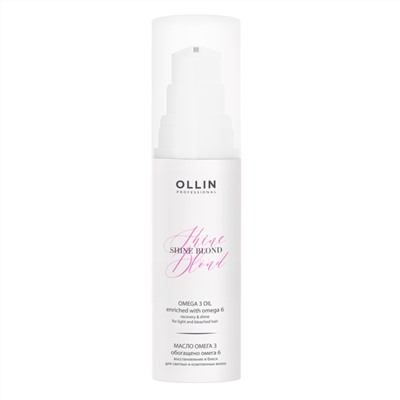 Ollin Масло для осветленных и светлых натуральных волос с Омега-3 / Shine Blond, 50 мл