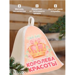 Шапка для бани "Королева Красоты" принт