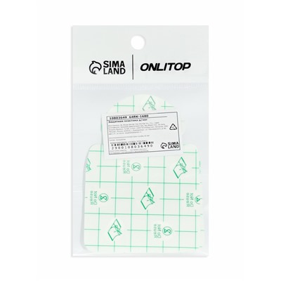 Пластырь для пяток, набор - 2 шт., на клеевой основе, прозрачный