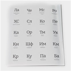 Баночки для специй BellaTenero «Эко», 120 мл, 4.3×11 см, набор 12 шт., с бамбуковой крышкой, стекло, прозрачные