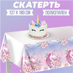 Скатерть «Единорожка» 137×180см