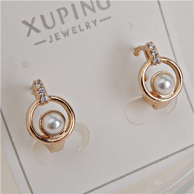 XUPING Серьги с замком кольцо арт. 18 1384 (id 281748)