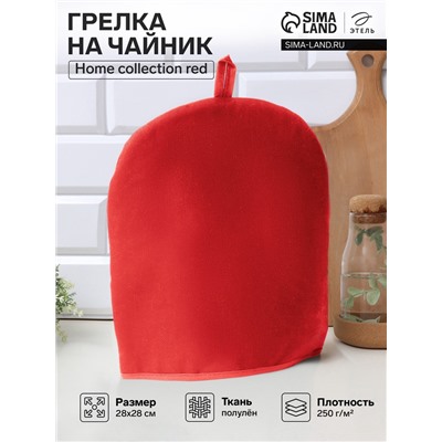 Грелка на чайник Этель Home collection red 28×28 см, 61% лён, 39% хлопок