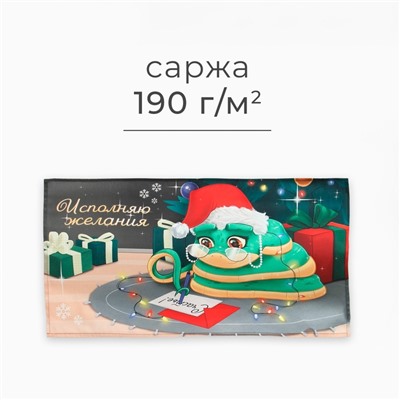 Кухонное полотенце новогоднее Этель "Исполняю желания" 40х70 см, 100% хл, саржа 190 г/м2