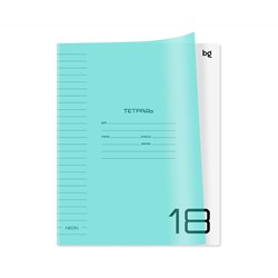 Тетрадь 18л., линия BG "UniTone. Neon", пластиковая обложка, неон голубой