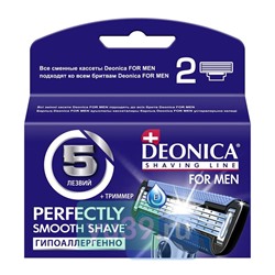 Кассеты сменные для станка DEONICA 5 FOR MEN 2шт