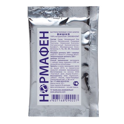НОРМАФЕН (вишня)