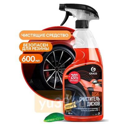 GRASS Чистящее средство Disk, флакон 600мл
