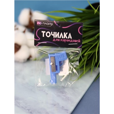 Точилка для карандашей ПО ПЛАНУ. "Gun", mix