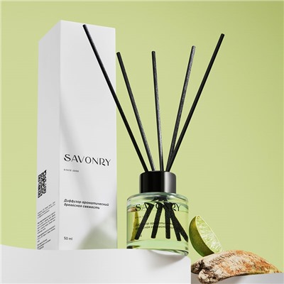 Диффузор ароматический Древесная свежесть и цитрус, 50мл