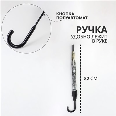 Зонт - трость полуавтоматический «Города», 8 спиц, R = 40/60 см, D = 120 см, рисунок МИКС