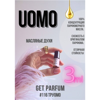 Uomo / GET PARFUM 116