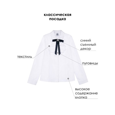 Блузка для девочки