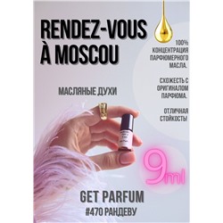 Rendez-vous a Moscou / GET PARFUM 470
