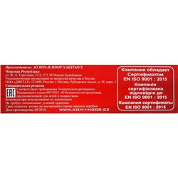 Ластик-клячка для растушевки Koh-I-Noor 6422/15 SOFT, в коробочке, синий