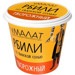 Рбили со сванской солью "Умалат", 60%, 0,13 кг, пл/с