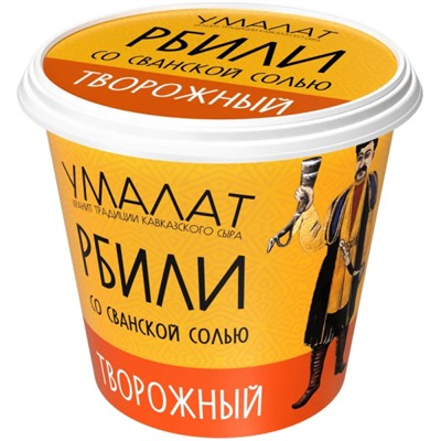 Рбили со сванской солью "Умалат", 60%, 0,13 кг, пл/с