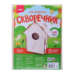 Конструктор из дерева. Скворечник "Весенний домик"