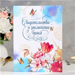 Папка для свидетельства о заключении брака, софт тач, тиснение, «Цветение» 31×22.5 см