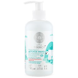 Little Siberica Мыло детское для ежедневного ухода 250 мл