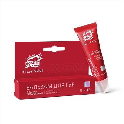 Силапант Бальзам для губ, 15 мл