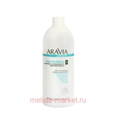 ARAVIA Organic Концентрат для бандажного криообертывания тела Lipo Sculptor 500мл арт 7023