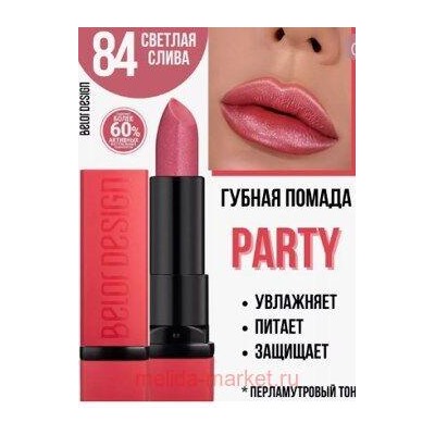 BelorDesign Помада для губ PARTY тон 084 светлая слива