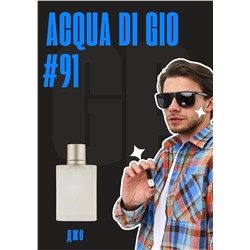 Acqua di Gio / GET PARFUM 91
