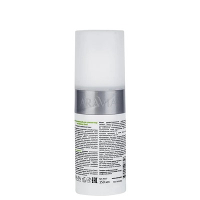 Aravia Тоник балансирующий для сужения пор для жирной и проблемной кожи / Pore-Balance Toner, 150 мл