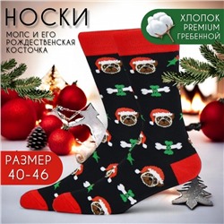 09318 Рождество и Новый год | Носки "Мопс и его рождественская косточка" р-р 40-46 (черный красный)