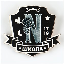 Карнавальный набор «Таинственная девчонка»: сумка, брошь