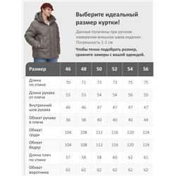 Куртка зимняя женская из овчина стильная и модная коричневого цвета 7309K