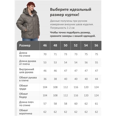 Куртка зимняя женская из овчина стильная и модная коричневого цвета 7309K