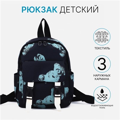 Рюкзак детский на молнии, цвет чёрный