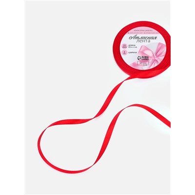 Лента атласная, 6 мм, 23±1 м, красная №26