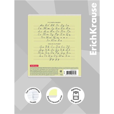 Тетрадь 18 листов в линейку, ErichKrause «Классика», обложка мелованный картон, жёлтая