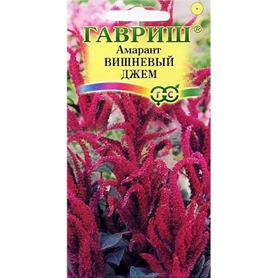 Семена Амарант Вишневый джем, арт.: 3472