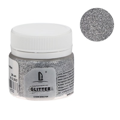 Декоративные блёстки LUXART LuxGlitter (сухие), 20 мл, размер 0.2 мм, серебристые