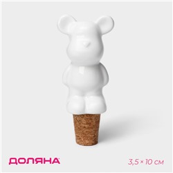 Пробка для бутылки Доляна «Стильный мишка», 3.5×3.5×10 см, белая