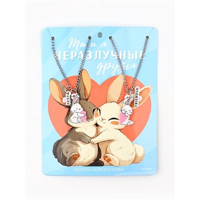 Подвески неразлучники «Неразлучные друзья» 11×14 см