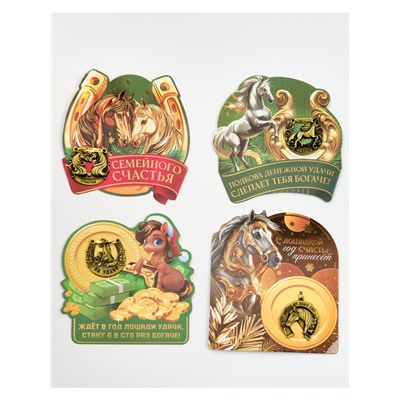 Подкова сувенирная на Новый Год, набор 4 шт., 3.5 см