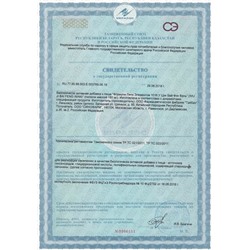 У Цзи Бай Фэн Вань "Белый феникс" (Wu Ji Bai Feng Wan), «Чёрная курица» 36гр. (300 пил*0,12гр)